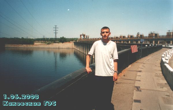 Каховская ГЭС, 1 июня 2003